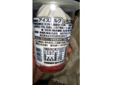 「赤城 たべる牧場ミルク いちごソース入り カップ170ml」のクチコミ画像 by チー錦さん