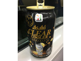 「セブンプレミアム クリアクーラー 今宵のレモン とろけるレモンサワー 缶350ml」のクチコミ画像 by ビールが一番さん