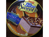 「明治 エッセル スーパーカップ Sweet’s ショコラオランジュ カップ172ml」のクチコミ画像 by まえ子んさん