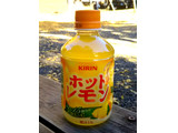 「KIRIN ホットレモン ペット280ml」のクチコミ画像 by つなさん