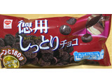 「リスカ 徳用 しっとりチョコ 袋180g」のクチコミ画像 by なでしこ5296さん