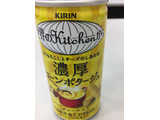 「KIRIN 世界のKitchenから 濃厚コーンポタージュ 缶185g」のクチコミ画像 by なでしこ5296さん