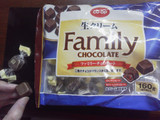 「コープ 生クリーム ファミリーチョコレート 袋160g」のクチコミ画像 by Jiru Jintaさん