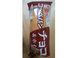「第一パン コッペパン チョコ＆ホイップ 袋1個」のクチコミ画像 by ごま豆腐さん
