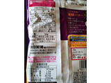 「亀田製菓 ハッピーターン 大人のラムレーズンバター風味 袋30g」のクチコミ画像 by レビュアーさん
