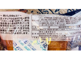 「KOUBO ブルーベリージャムパン 袋1個」のクチコミ画像 by シナもンさん