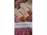 「PABLO チーズミルフィーユ‐紅芋 1包装」のクチコミ画像 by えるレモンさん