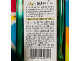 「サントリー ふんわり鏡月 ゆず 瓶700ml」のクチコミ画像 by シナもンさん