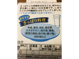 「白鶴 日本酒でマリアージュ さっぱり料理に爽やかなお酒を パック300ml」のクチコミ画像 by ビールが一番さん