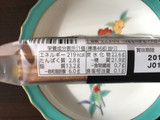 「ファミリーマート カカオ香る板チョコバウム」のクチコミ画像 by こっぱるママさん