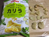 「カルビー POTATO CHIPS カリラ チーズ＆ハーブ味 袋60g」のクチコミ画像 by レビュアーさん