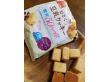 「ニッスイ EPA＋ ひとくち豆乳クッキー ラムレーズン入り 袋28g」のクチコミ画像 by みゅー14さん
