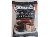 「ロッテ SWEETS SQUARE 濃く深くからみあうアイスザッハトルテ 袋75ml」のクチコミ画像 by レビュアーさん