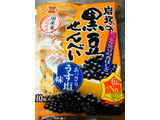 「岩塚製菓 岩塚の黒豆せんべい 袋10枚」のクチコミ画像 by シナもンさん