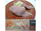 「魚べい 合鴨 レモン」のクチコミ画像 by MAA しばらく不在さん