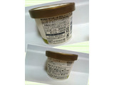「eatime ピスタチオ好きが作ったビスタチオアイス カップ122ml」のクチコミ画像 by ゆっち0606さん