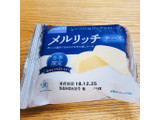 「Pasco メルリッチ チーズ 袋1個」のクチコミ画像 by いうきさん