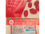 「UHA味覚糖 三ツ星いちご スカイベリーグミ 袋40g」のクチコミ画像 by MAA しばらく不在さん