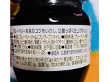 「アヲハタ55 ブルーベリー 瓶150g」のクチコミ画像 by シナもンさん