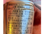 「UCC ブレンドコーヒー 微糖 缶185g」のクチコミ画像 by シナもンさん
