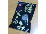 「カルディ もへじ 黒糖くるみ 袋120g」のクチコミ画像 by みにぃ321321さん