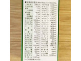 「山本漢方製薬 大麦若葉粉末100％ 箱170g」のクチコミ画像 by もみぃさん