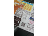 「森永製菓 板チョコアイス 塩キャラメル 箱70ml」のクチコミ画像 by レビュアーさん