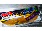 「ヤマザキ レーズンサンド ラムレーズンクリーム 袋1個」のクチコミ画像 by シナもンさん