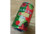 「サントリー のんある気分 りんごサワーテイスト 缶350ml」のクチコミ画像 by みにぃ321321さん