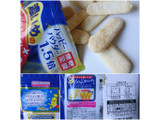 「亀田製菓 濃いめのハッピーターン 袋87g」のクチコミ画像 by MAA しばらく不在さん