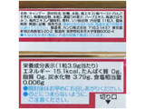 「カンロ 健康梅のど飴 スティックタイプ 11粒」のクチコミ画像 by もみぃさん