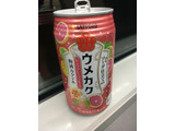 「サッポロ ウメカク ピンクグレープフルーツ 缶350ml」のクチコミ画像 by ビールが一番さん