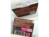 「成城石井 チョコレートアイス 140ml」のクチコミ画像 by ゆっち0606さん