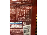 「明治 アーモンドチョコレート カカオ70％ 袋34g」のクチコミ画像 by めぐみきちゃんさん