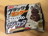 「有楽製菓 ブラックサンダー プリティスタイル マジカタ 袋61g」のクチコミ画像 by ごまちさん