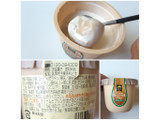 「オハヨー ジャージー牛乳プリン カフェラテ カップ115g」のクチコミ画像 by MAA しばらく不在さん