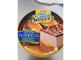 「明治 エッセル スーパーカップ Sweet’s ショコラオランジュ カップ172ml」のクチコミ画像 by haruuuさん