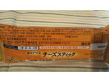 「森永製菓 チーズスティック 袋63ml」のクチコミ画像 by みほなさん