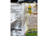 「フリトレー ボスコオリーブオイルとシチリア産の塩味ポップコーン 袋40g」のクチコミ画像 by ザコタさん