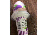 「セイコーマート Secoma 北海道 ハスカップ＆バニラ ソフト」のクチコミ画像 by ザコタさん