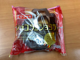 「ヤマザキ ショコラdeショコラ 袋1個」のクチコミ画像 by ラスクさん