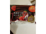 「オランジェ あまおう苺とチョコのロールケーキ 袋2個」のクチコミ画像 by リぃさんさん