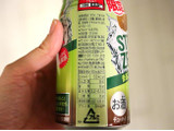 「サントリー ‐196℃ ストロングゼロ まるごとキウイ 缶350ml」のクチコミ画像 by 京都チューハイLabさん