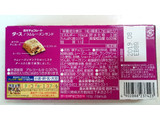 「森永製菓 ダース ラムレーズンサンド 箱12粒」のクチコミ画像 by ゆっち0606さん