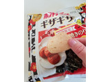 「カルビー ポテトチップス ギザギザ 梅と焼きのり味 袋58g」のクチコミ画像 by リぃさんさん
