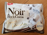 「YBC ノアール クランチチョコレート ホワイト 袋13個」のクチコミ画像 by リぃさんさん