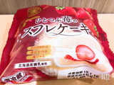 「ヤマザキ PREMIUM SWEETS ひとつぶ苺のスフレケーキ 袋1個」のクチコミ画像 by なしなしなしなしさん