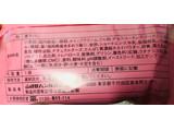 「ヤマザキ いちごメロンパン 袋1個」のクチコミ画像 by シナもンさん