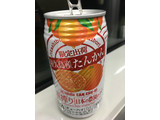 「タカラ CANチューハイ 直搾り 日本の農園から 屋久島産たんかん 缶350ml」のクチコミ画像 by ビールが一番さん