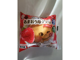 「不二家 ペコパフ あまおう苺クリーム 袋1個」のクチコミ画像 by リぃさんさん